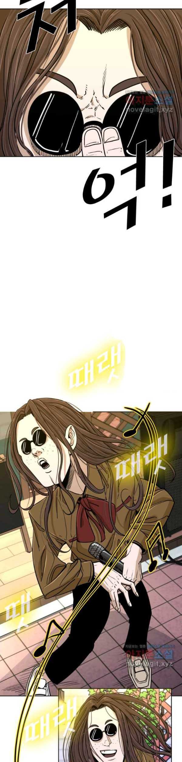 Shark Chapter 254.1 - halaman 26