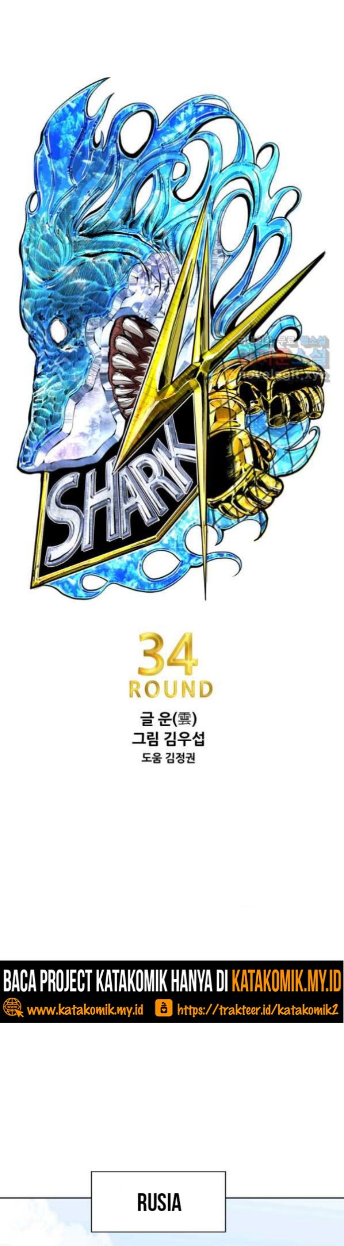 Shark Chapter 255.1 - halaman 5