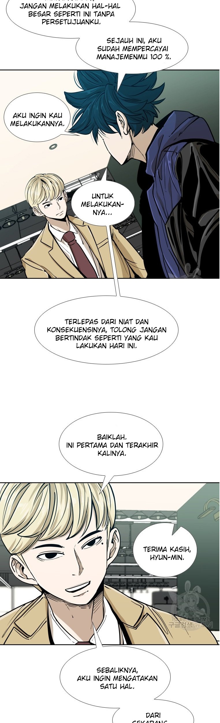 Shark Chapter 257.1 - halaman 12