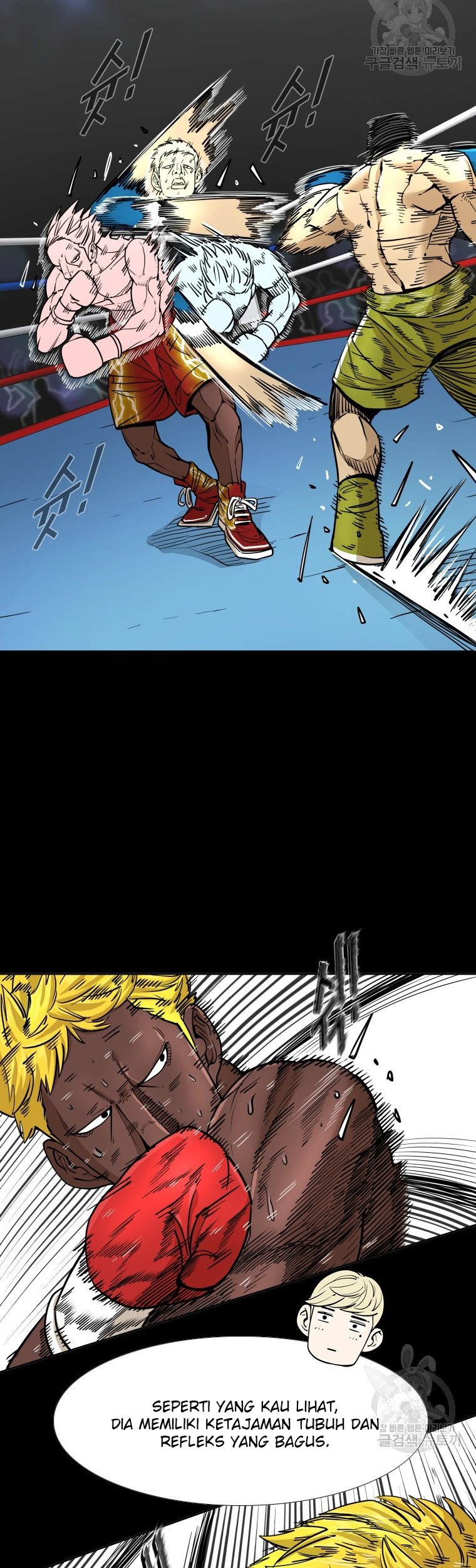 Shark Chapter 257.1 - halaman 20