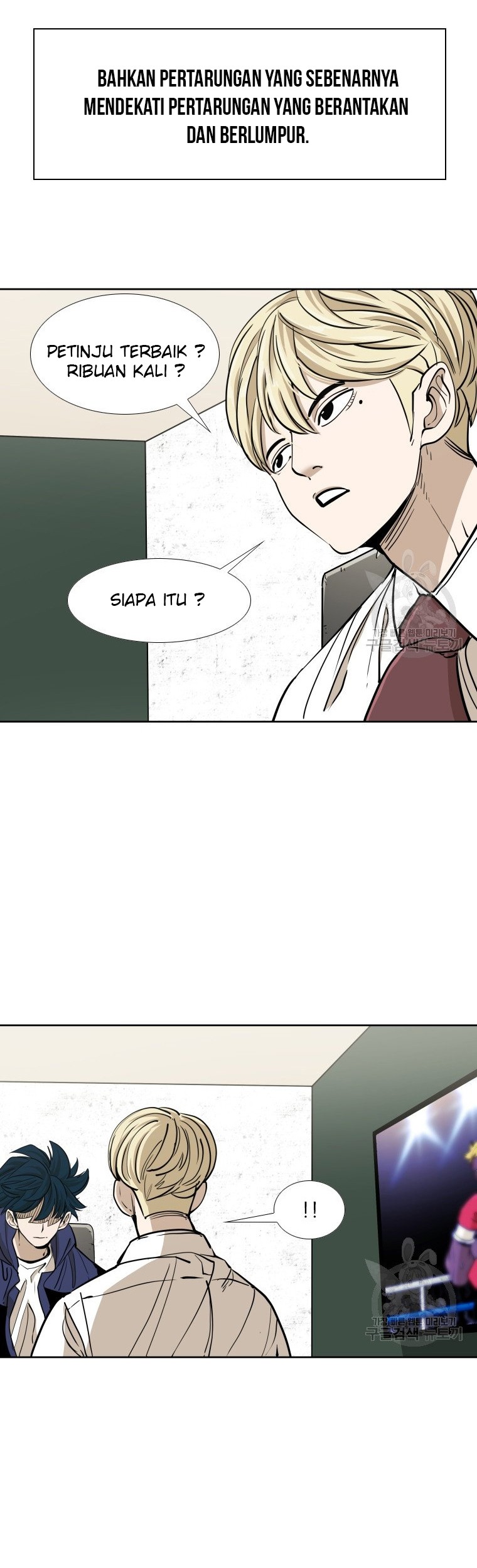Shark Chapter 257.2 - halaman 17