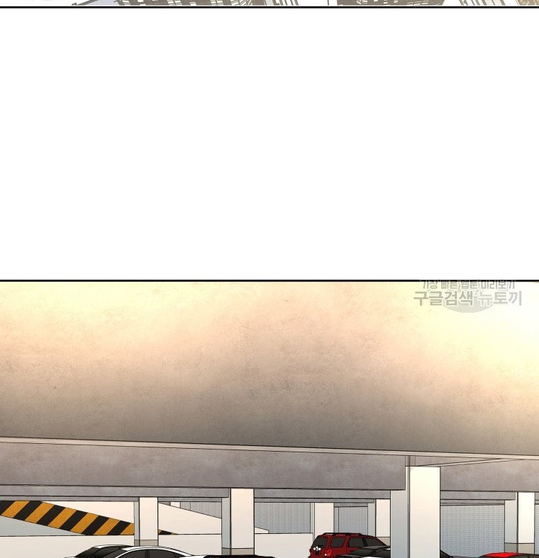Shark Chapter 257.2 - halaman 19