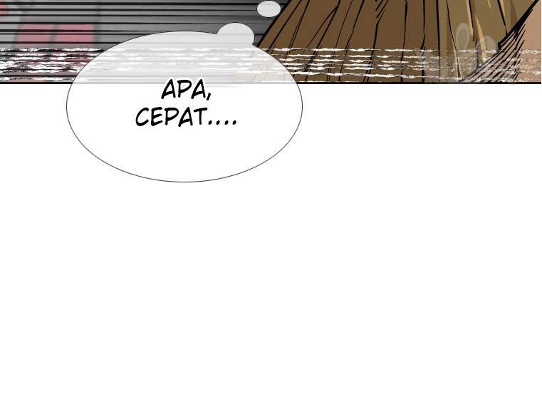 Shark Chapter 258.1 - halaman 10