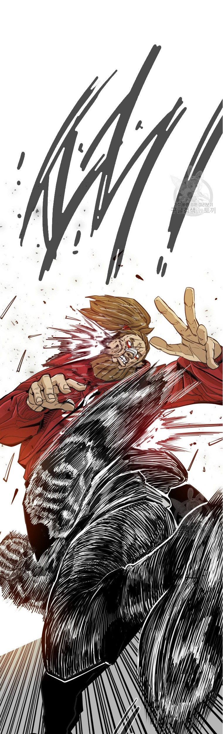 Shark Chapter 258.1 - halaman 11