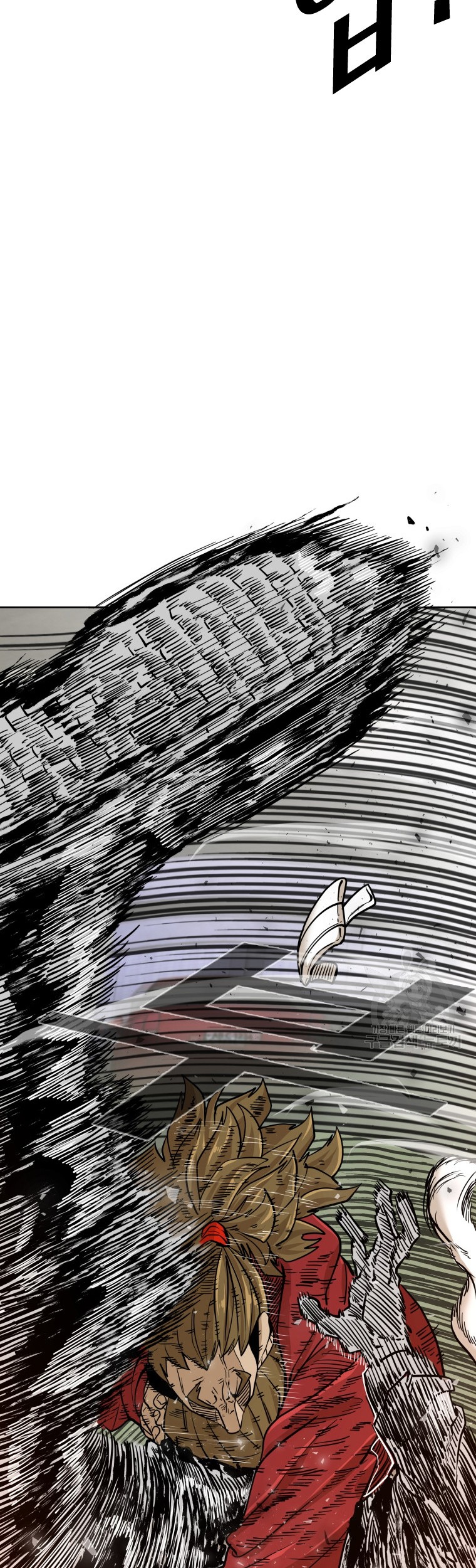 Shark Chapter 258.1 - halaman 17