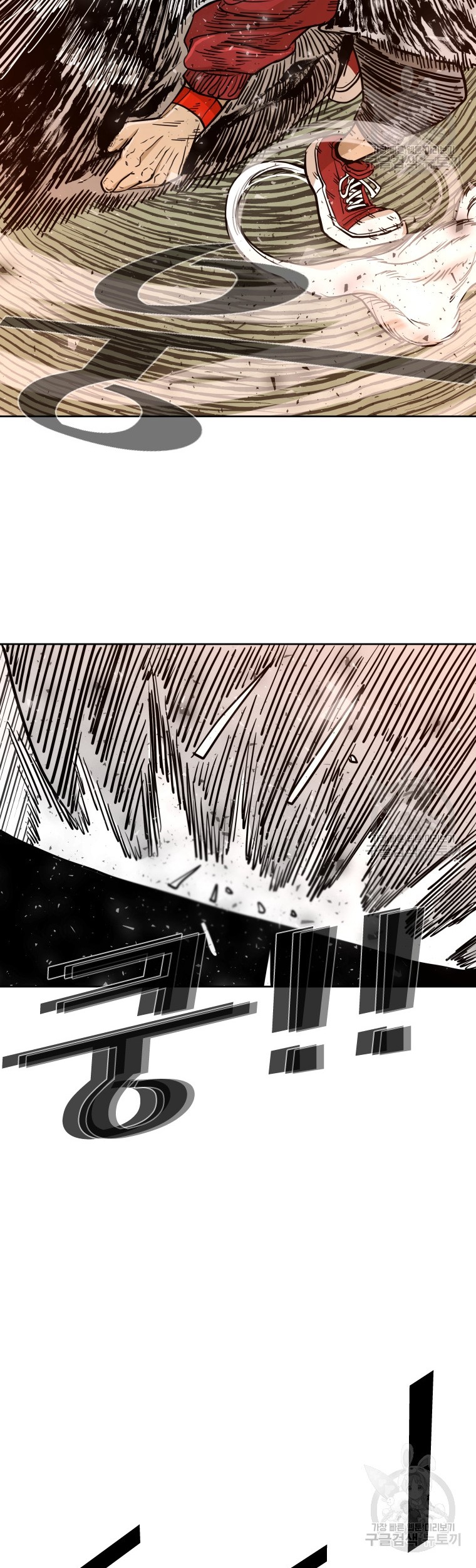Shark Chapter 258.1 - halaman 18