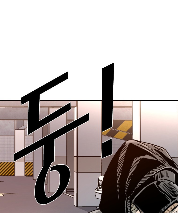 Shark Chapter 258.1 - halaman 25