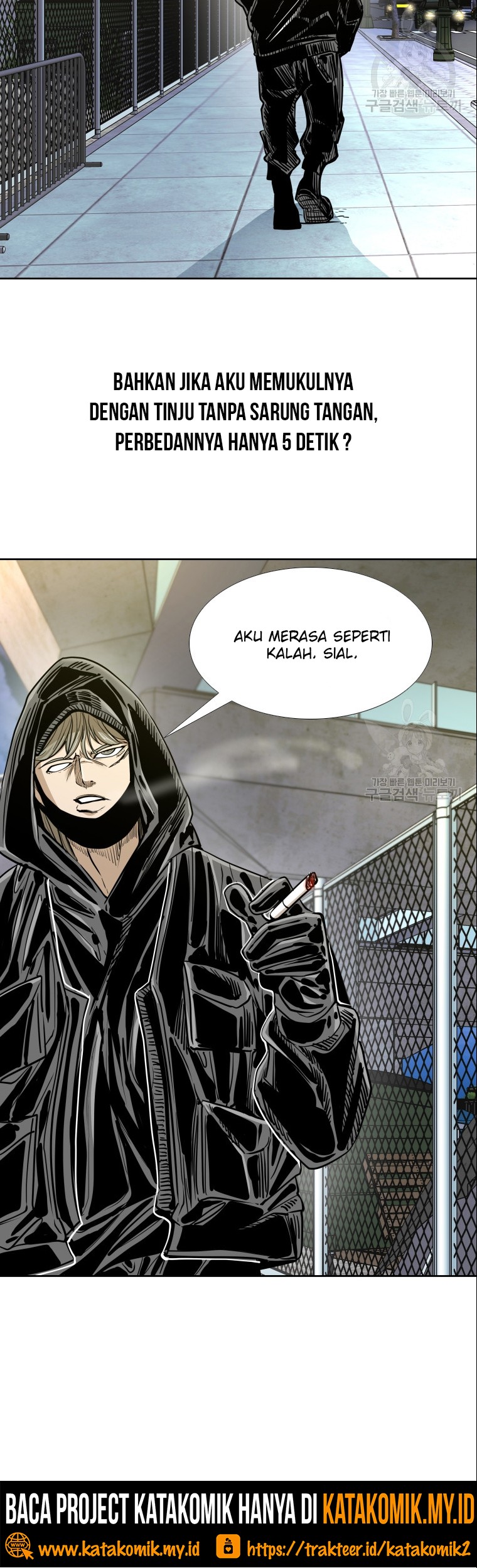Shark Chapter 258.1 - halaman 29
