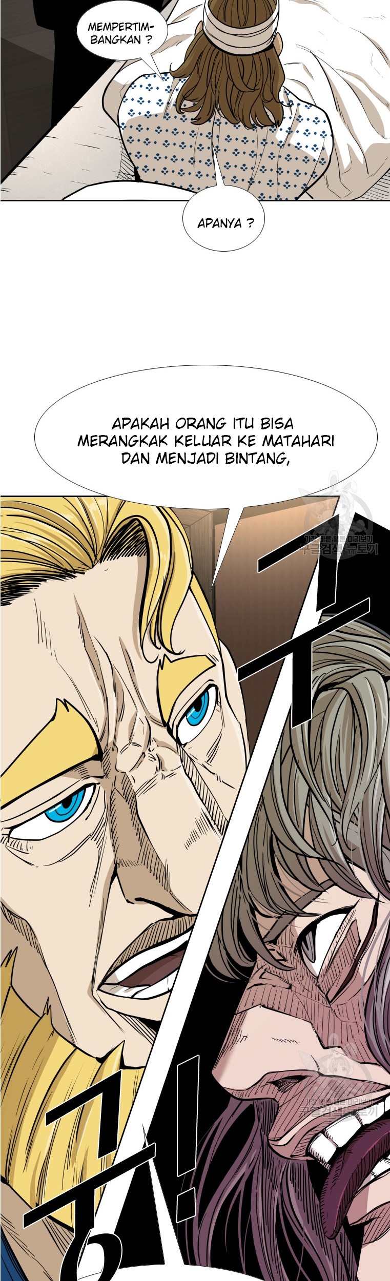 Shark Chapter 258.2 - halaman 13