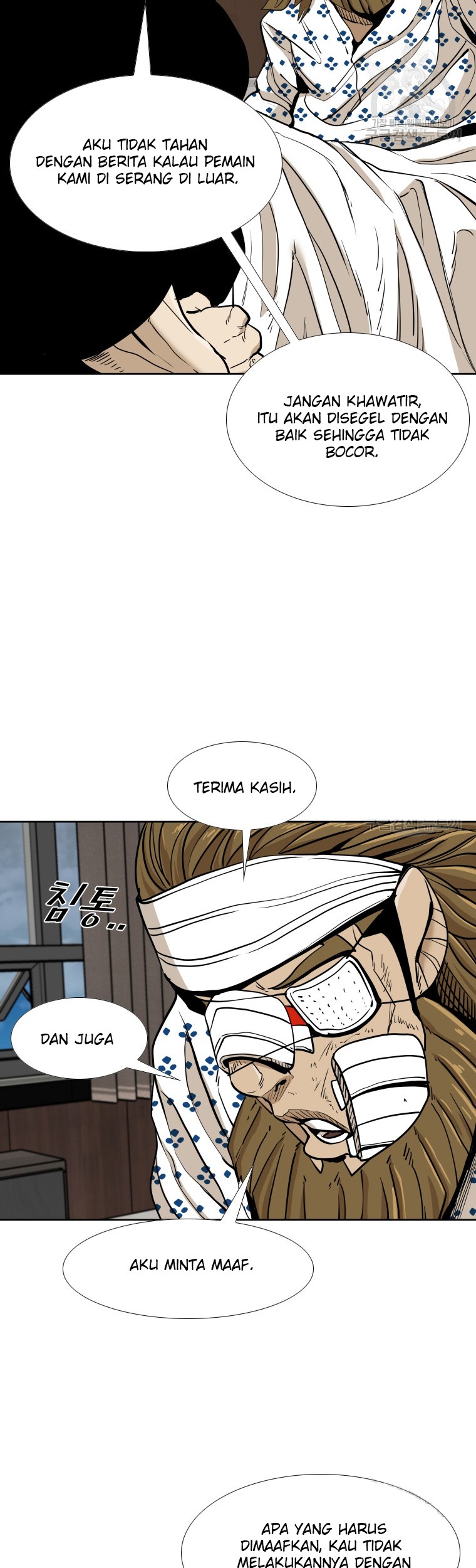 Shark Chapter 258.2 - halaman 6