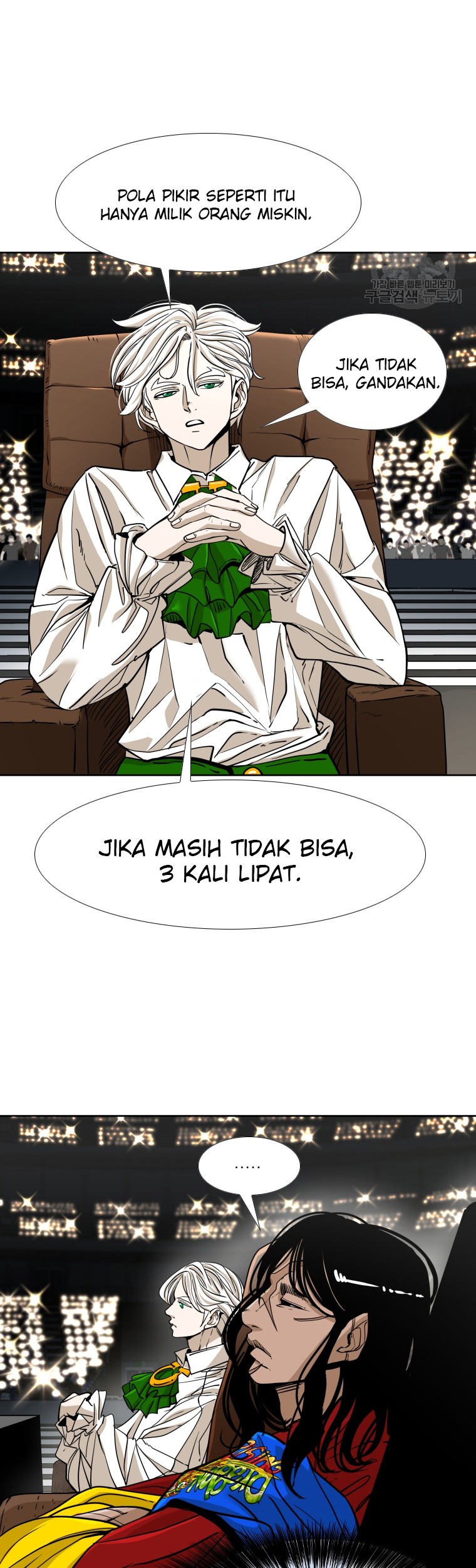 Shark Chapter 259.2 - halaman 12