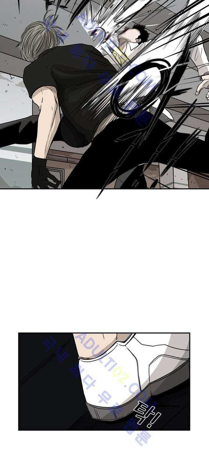 Shark Chapter 26 - halaman 12