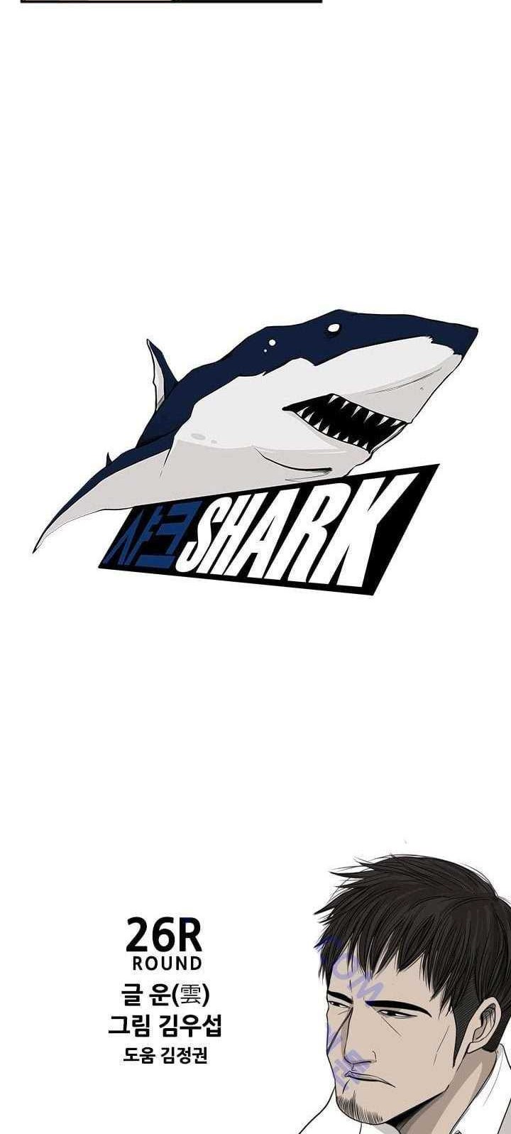 Shark Chapter 26 - halaman 3