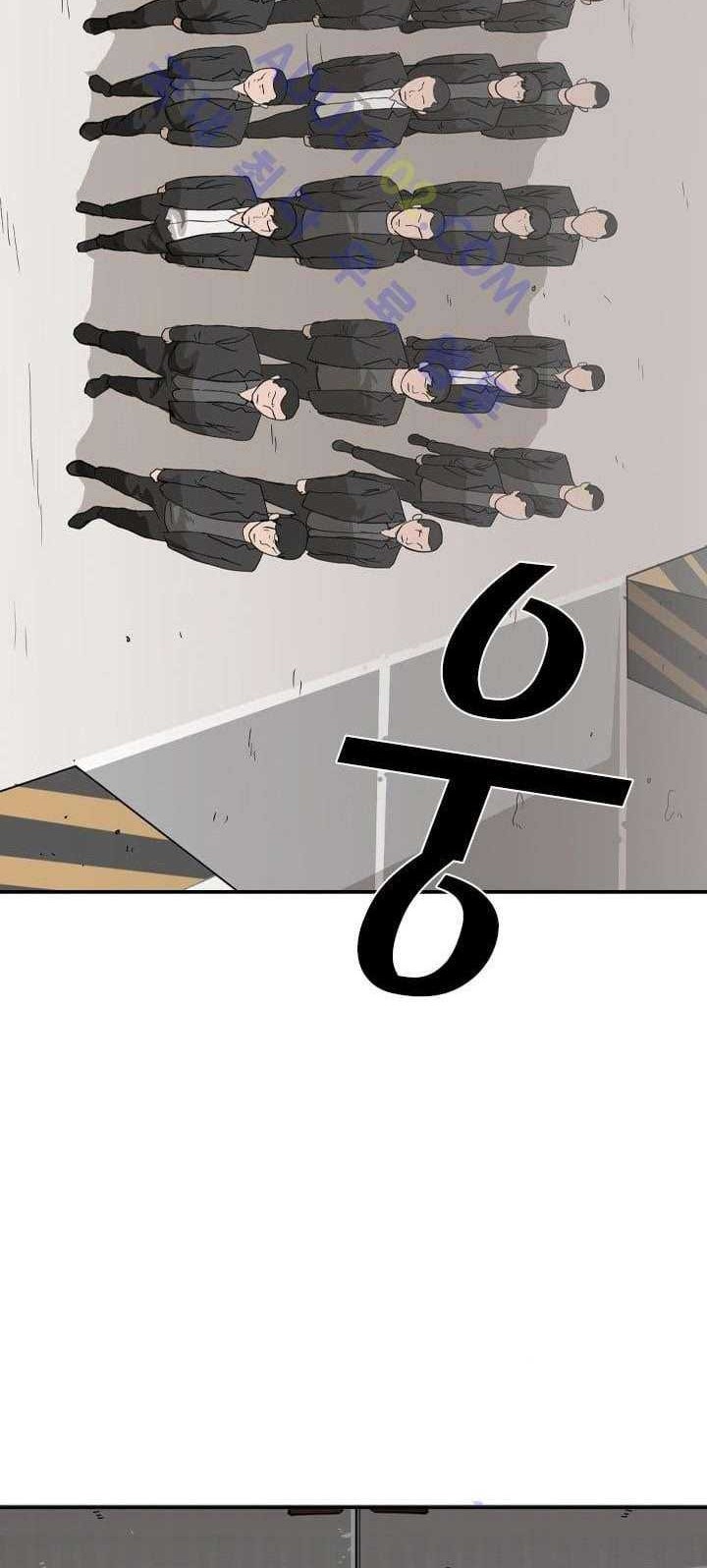 Shark Chapter 26 - halaman 39