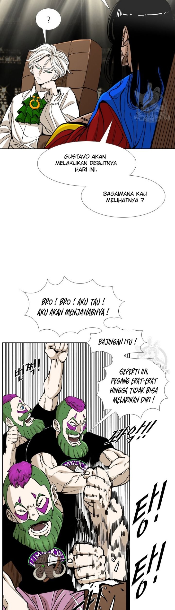 Shark Chapter 260.1 - halaman 11