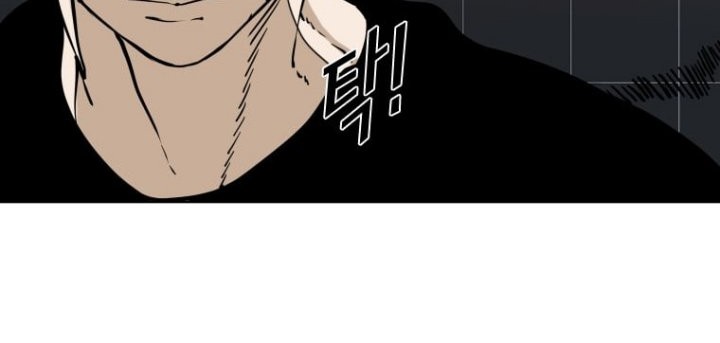 Shark Chapter 260.1 - halaman 22