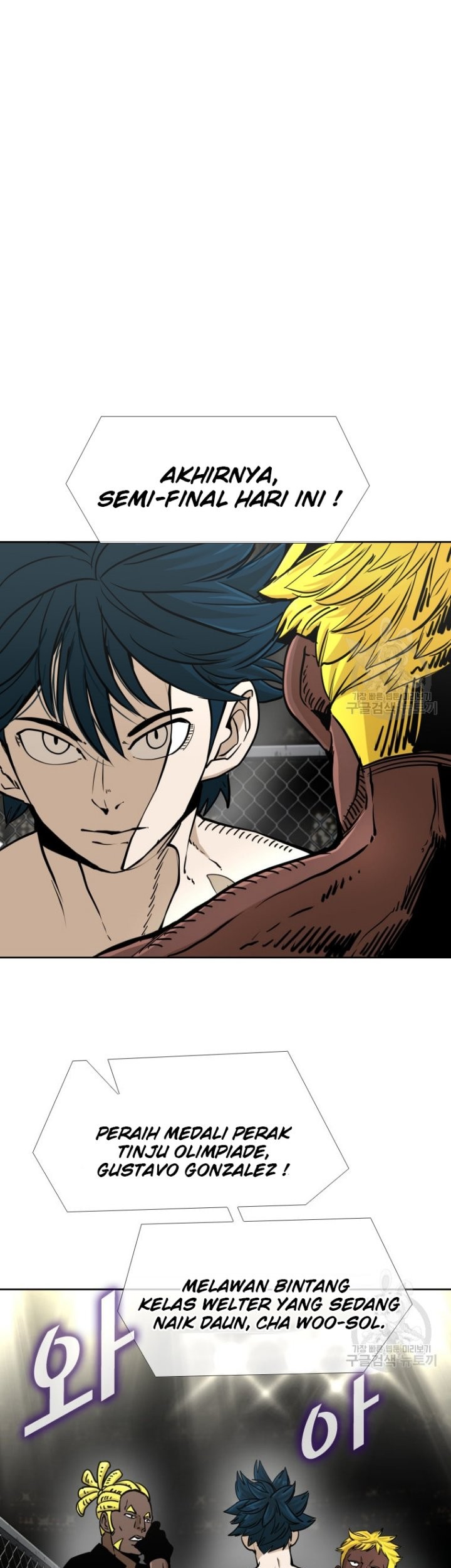 Shark Chapter 260.1 - halaman 23