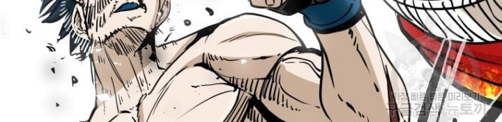 Shark Chapter 260.2 - halaman 4