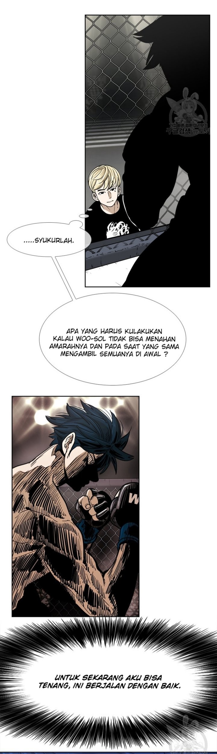 Shark Chapter 261.1 - halaman 1