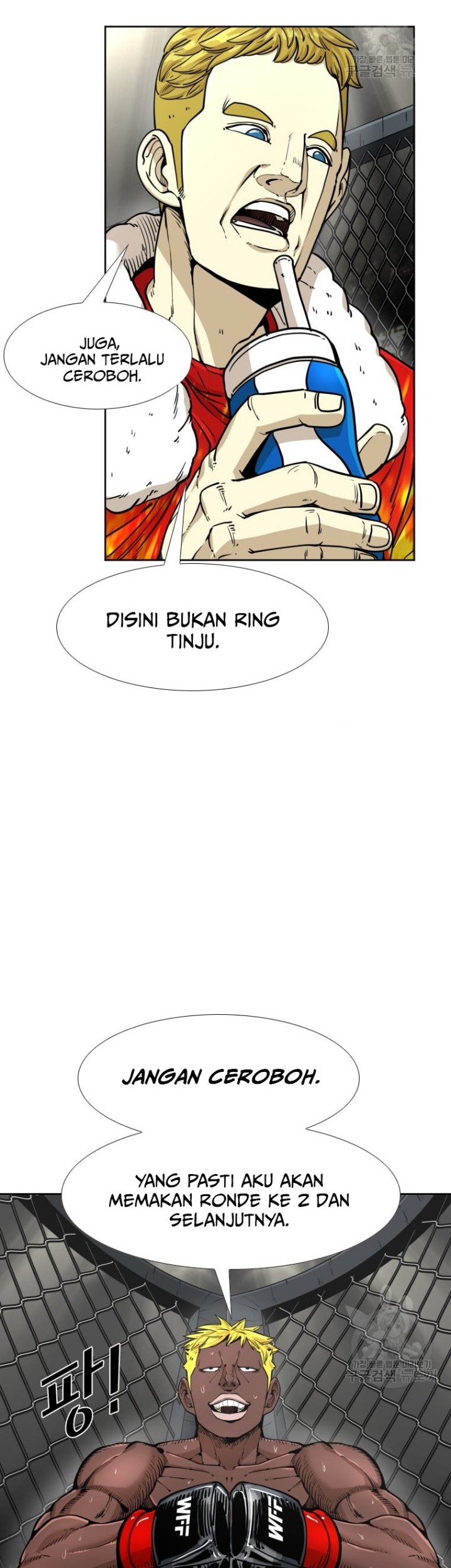 Shark Chapter 261.1 - halaman 17