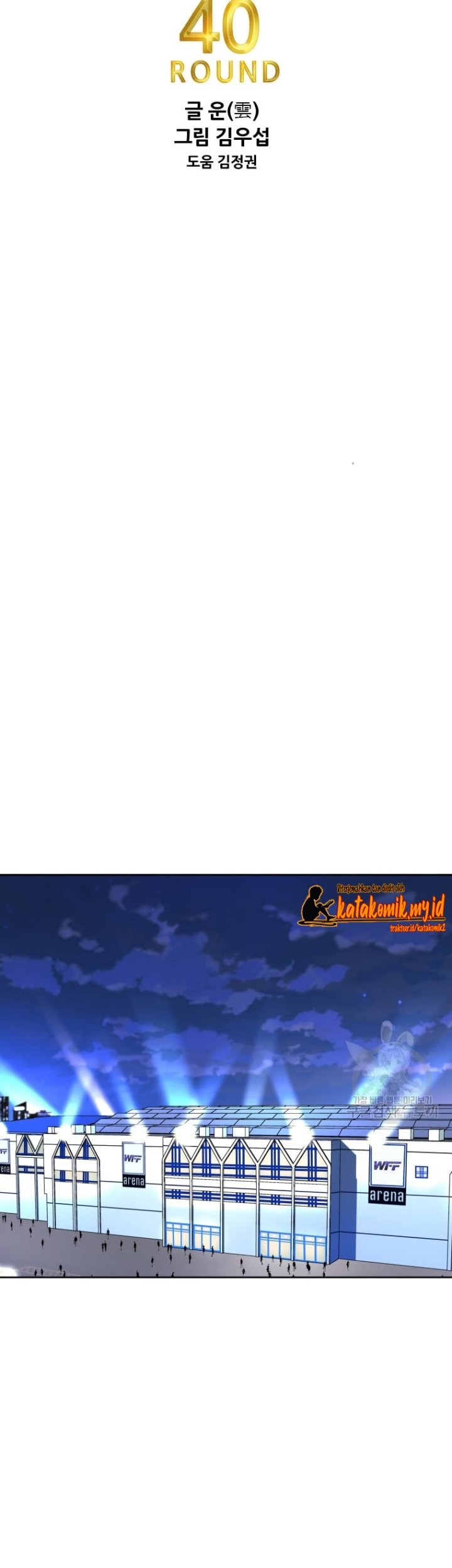Shark Chapter 261.1 - halaman 4