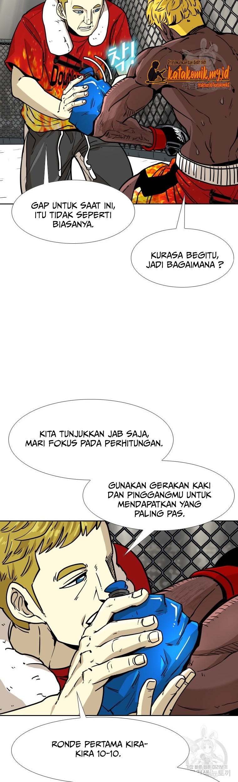 Shark Chapter 262 - halaman 42