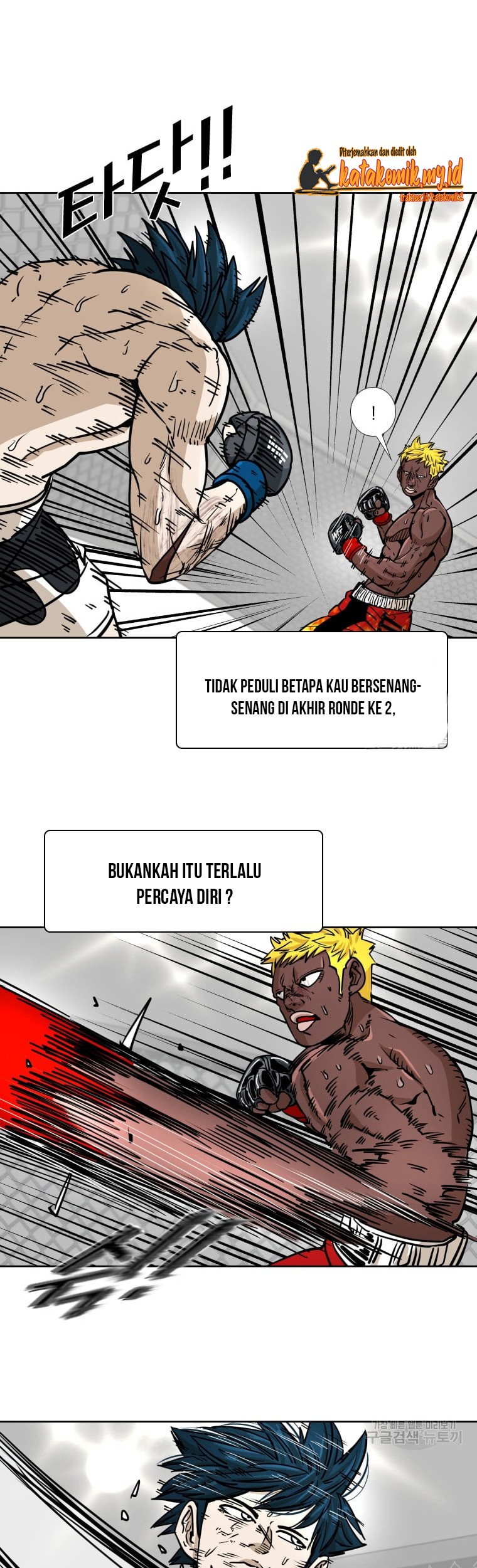 Shark Chapter 262 - halaman 47