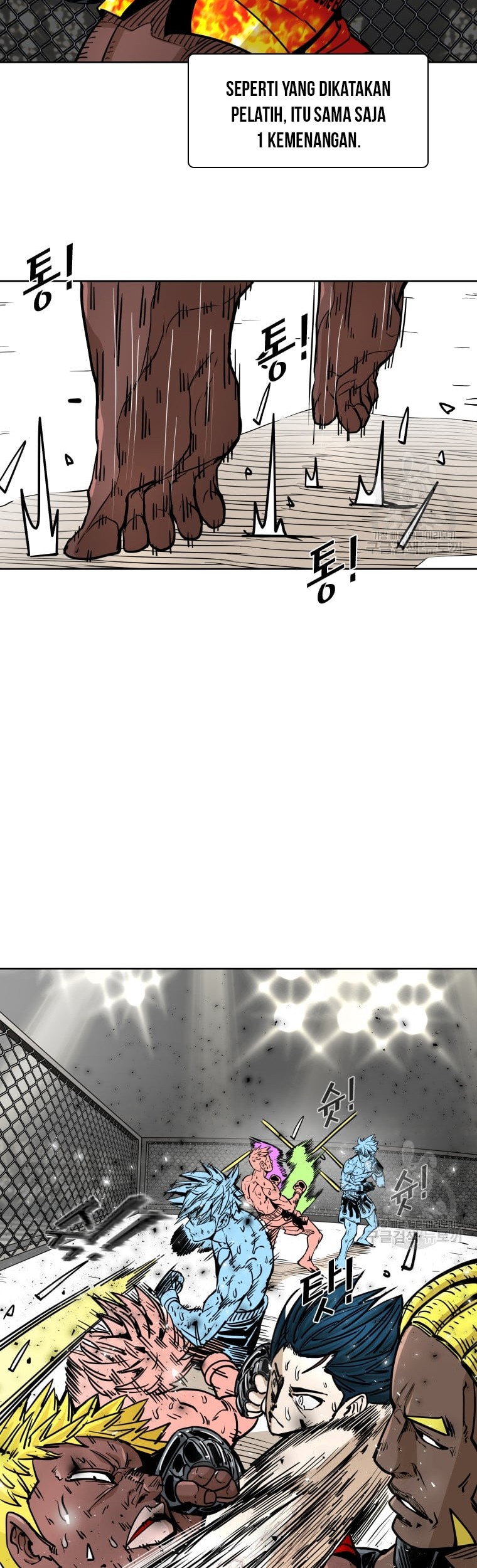 Shark Chapter 262 - halaman 50