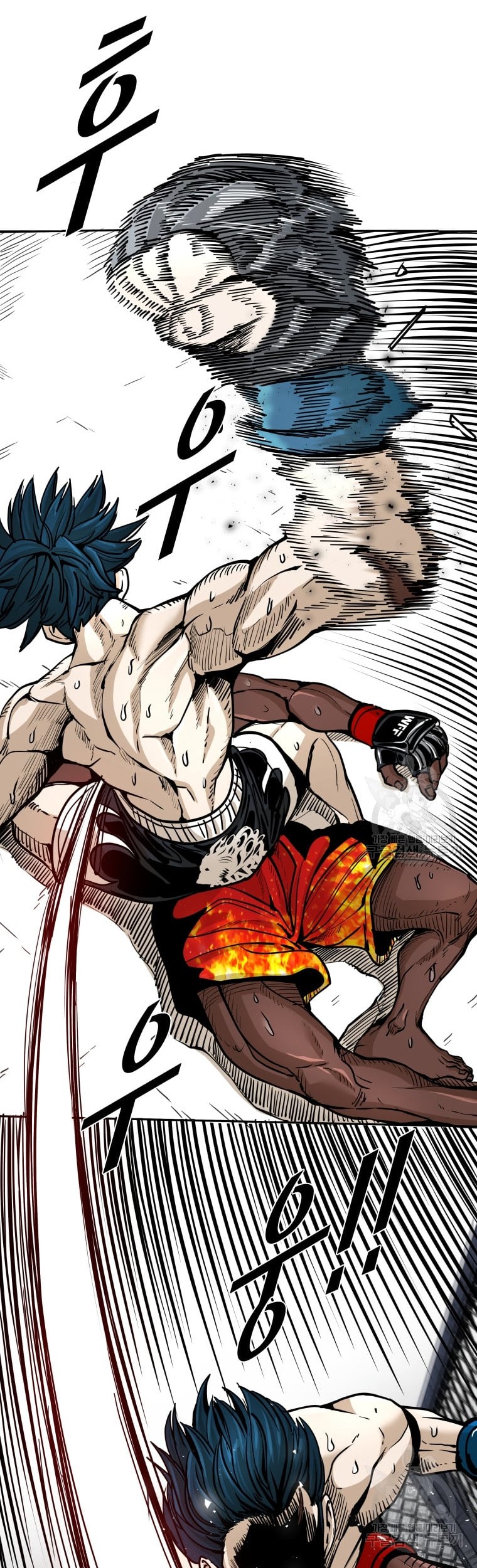 Shark Chapter 262 - halaman 9