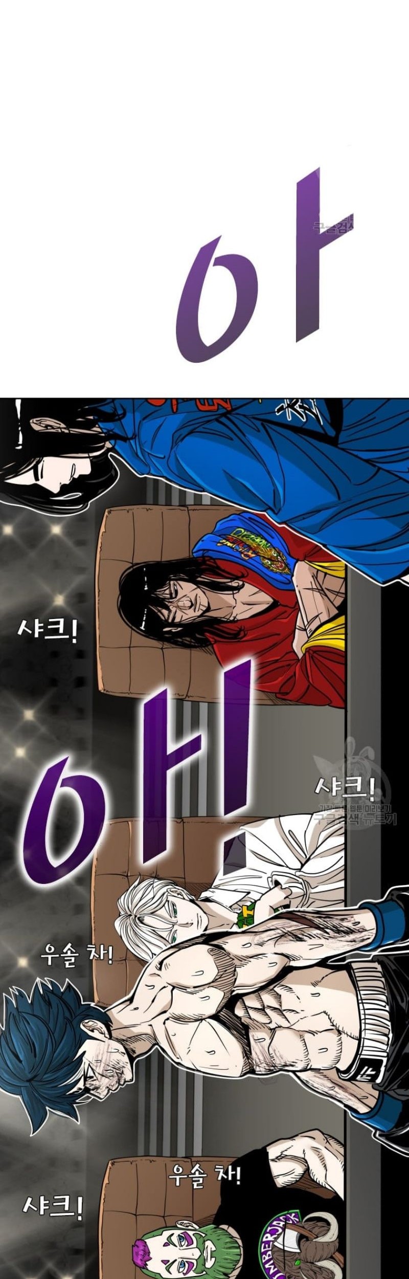 Shark Chapter 263 - halaman 60