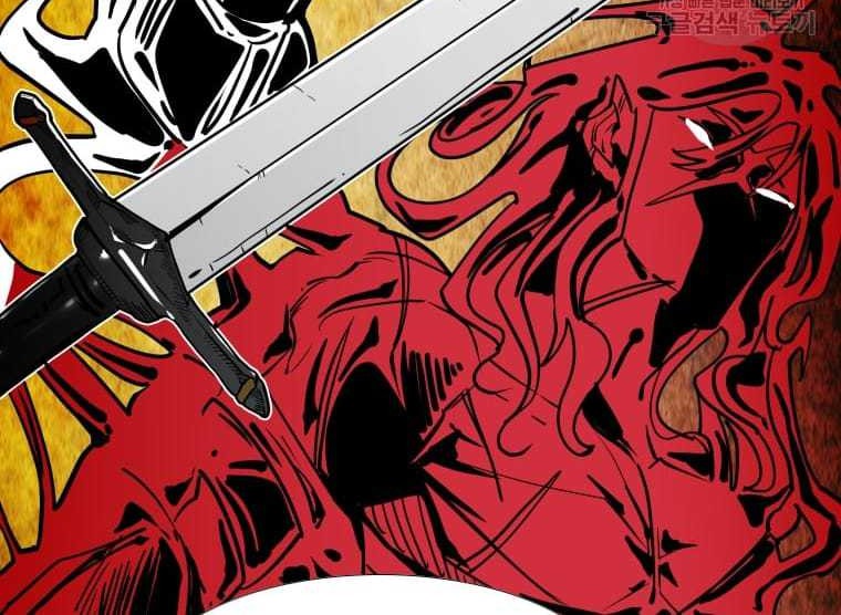 Shark Chapter 264 - halaman 16