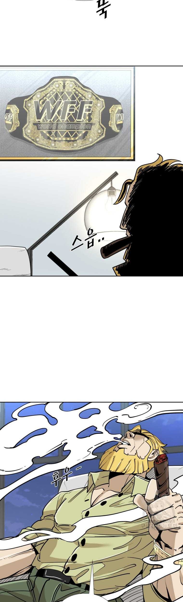 Shark Chapter 264 - halaman 21