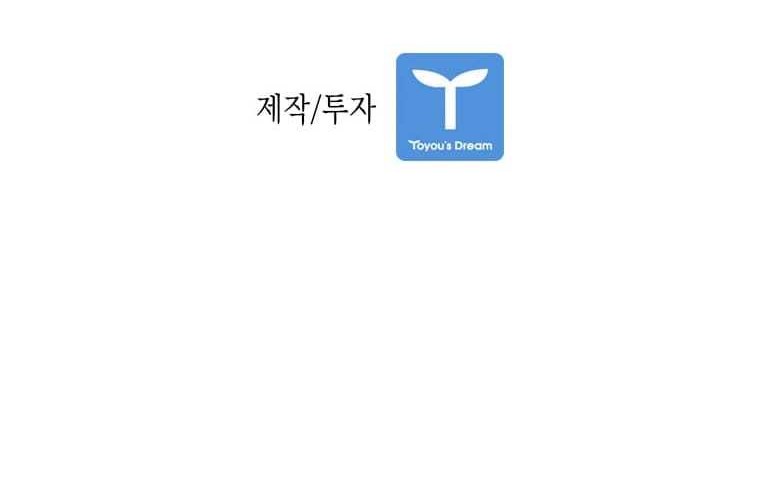 Shark Chapter 264 - halaman 65