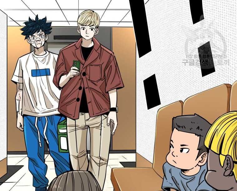Shark Chapter 266 - halaman 13