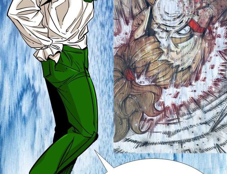 Shark Chapter 267 - halaman 16
