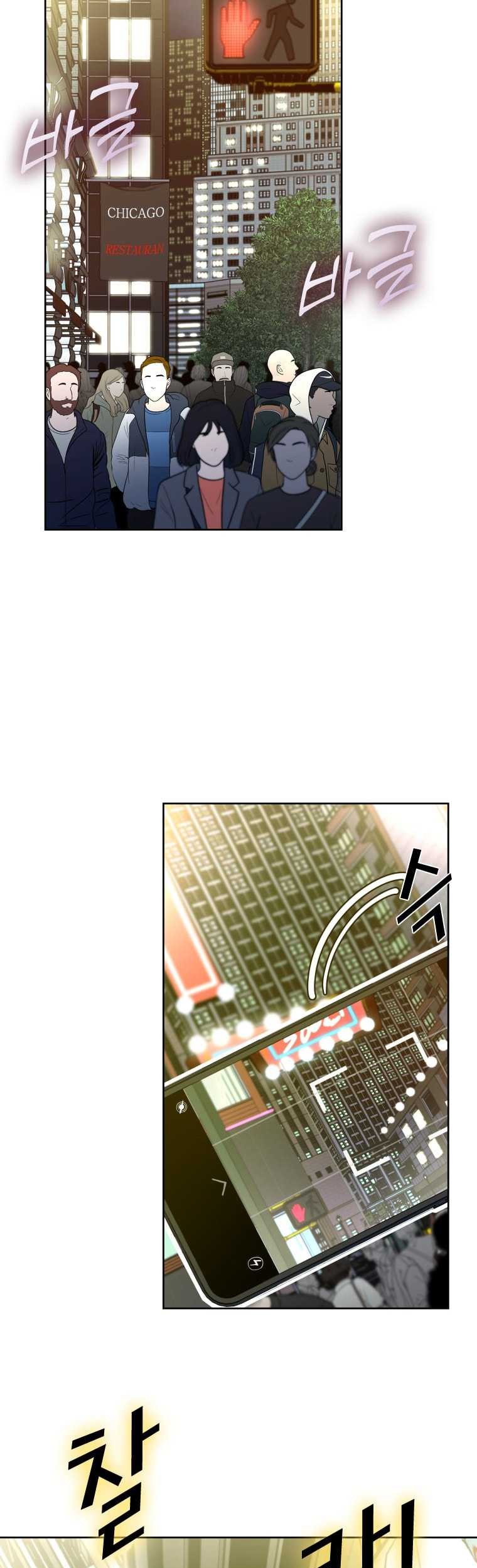 Shark Chapter 267 - halaman 51
