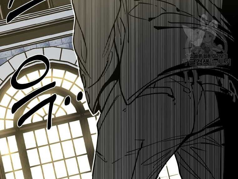 Shark Chapter 268 - halaman 10