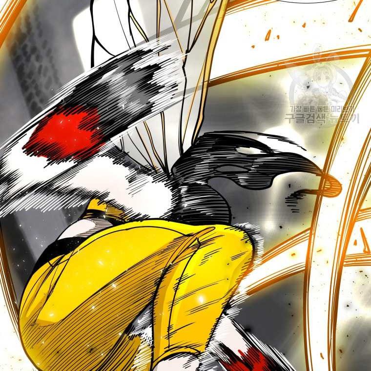 Shark Chapter 268 - halaman 28