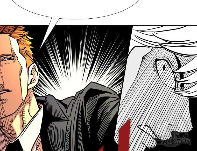Shark Chapter 268 - halaman 49