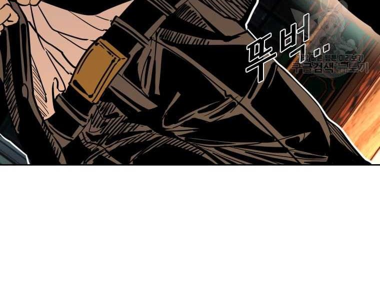 Shark Chapter 269 - halaman 10