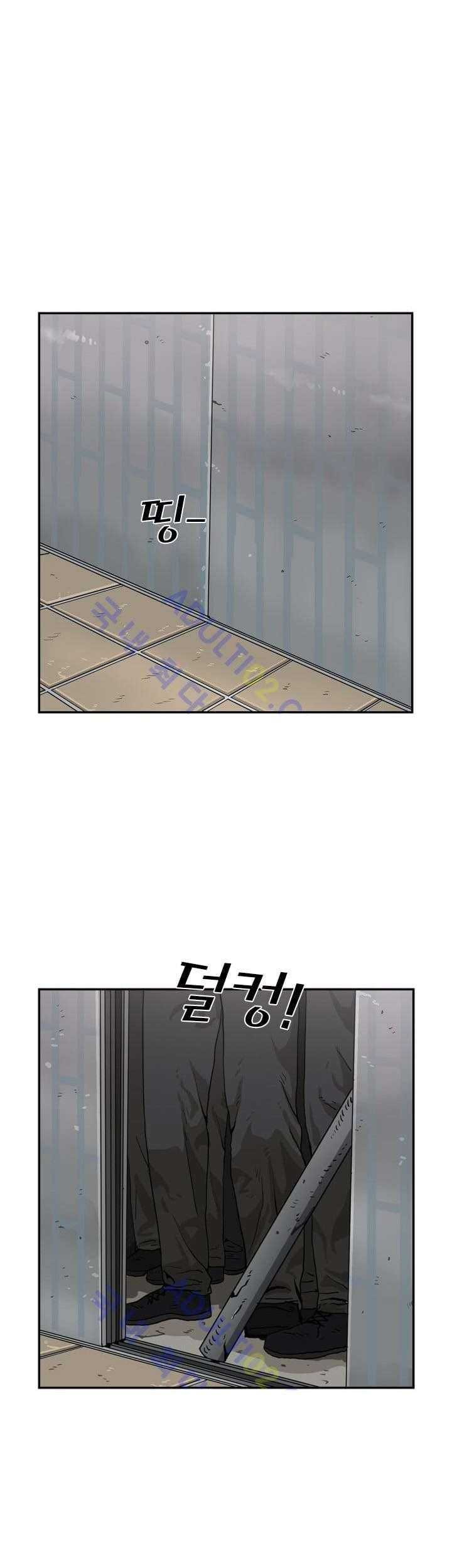 Shark Chapter 27 - halaman 19