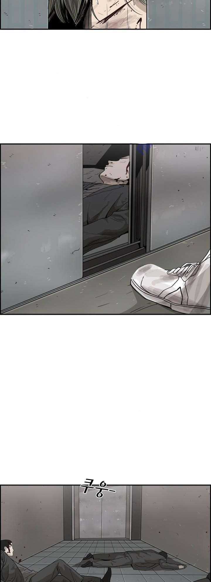 Shark Chapter 27 - halaman 28