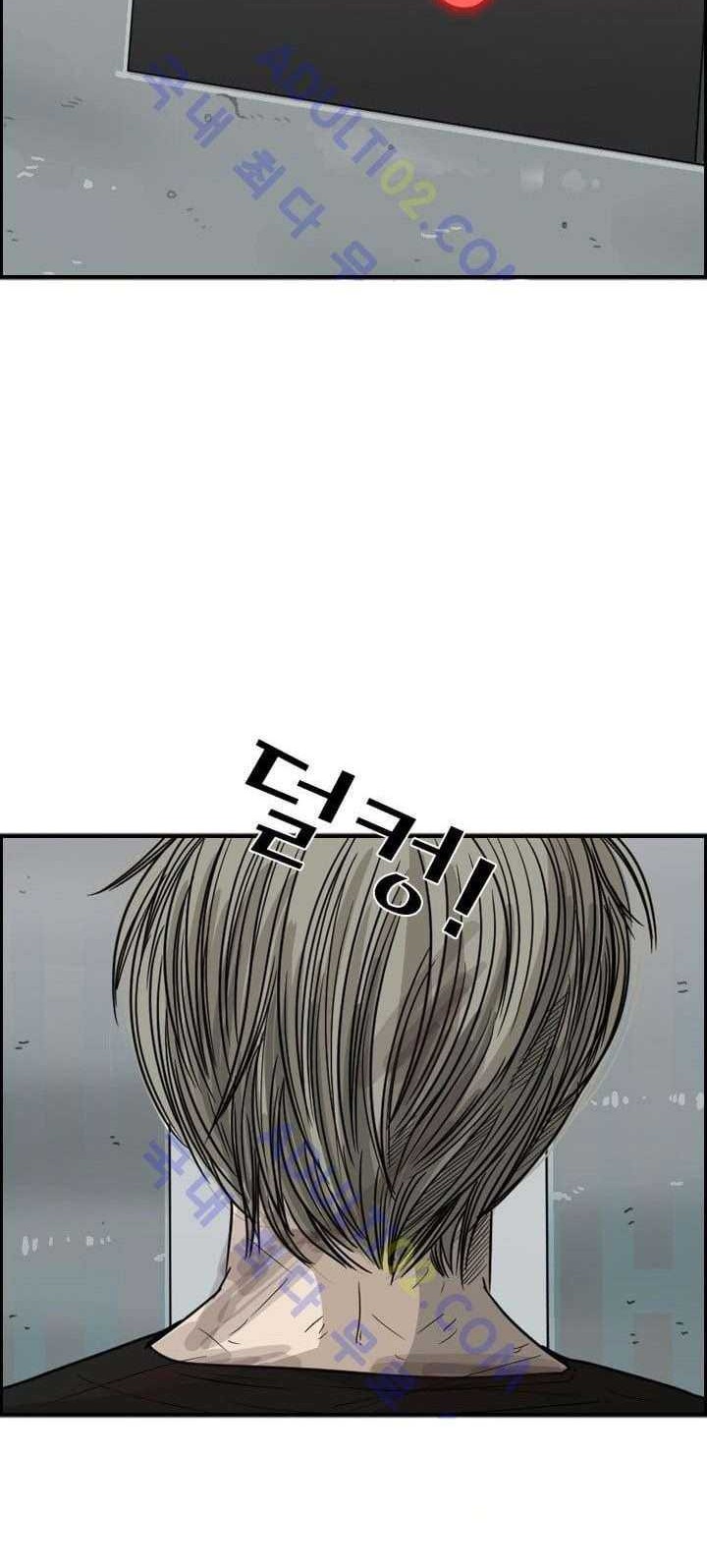 Shark Chapter 27 - halaman 30
