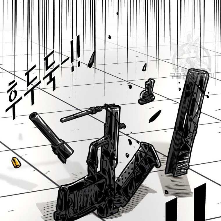 Shark Chapter 270 - halaman 40