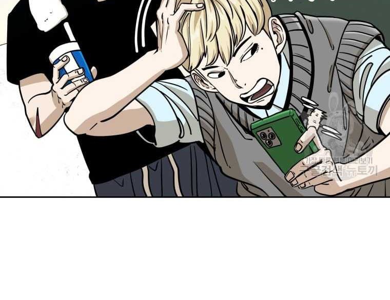 Shark Chapter 270 - halaman 7