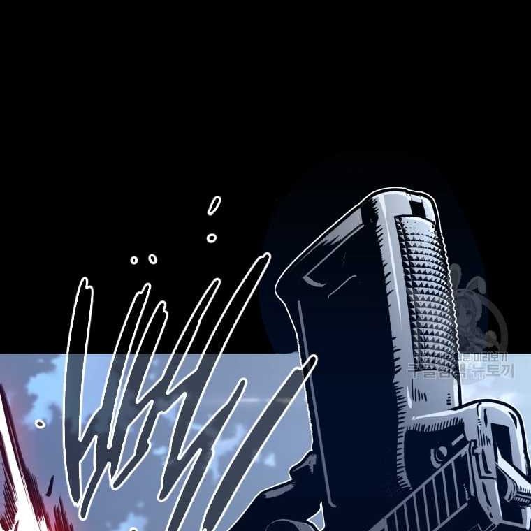 Shark Chapter 271 - halaman 37