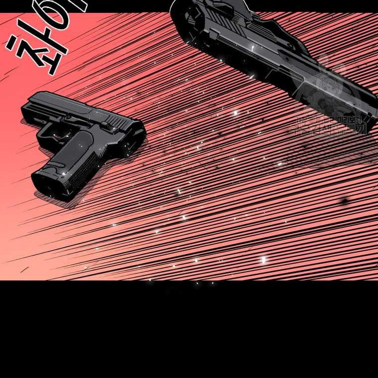 Shark Chapter 271 - halaman 40