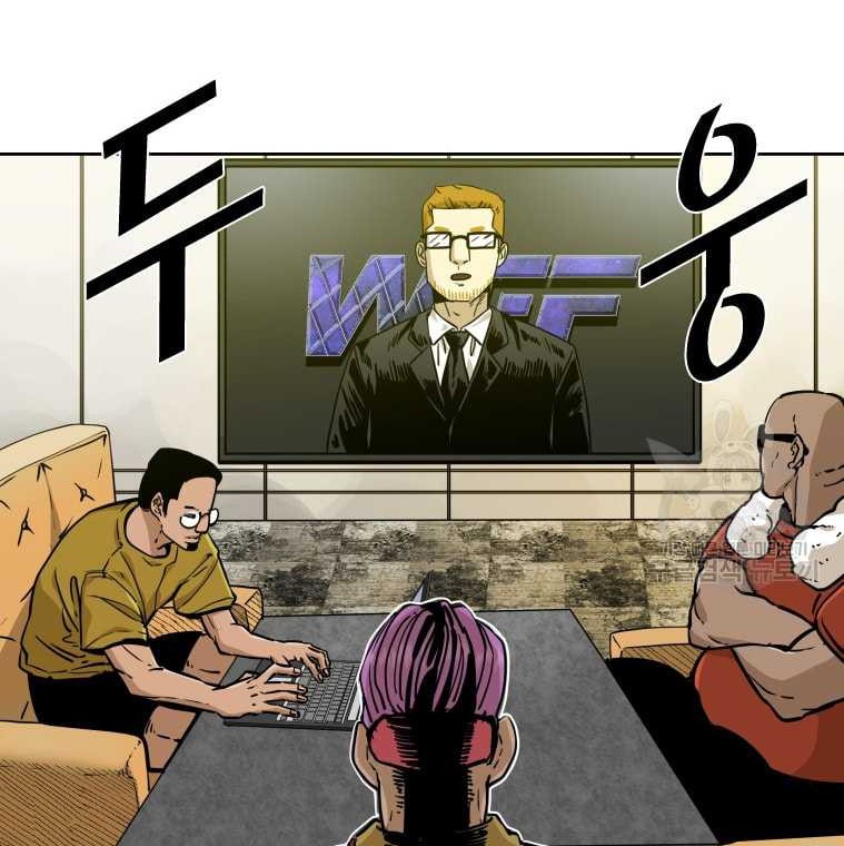 Shark Chapter 272 - halaman 25