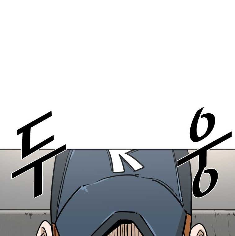 Shark Chapter 272 - halaman 40