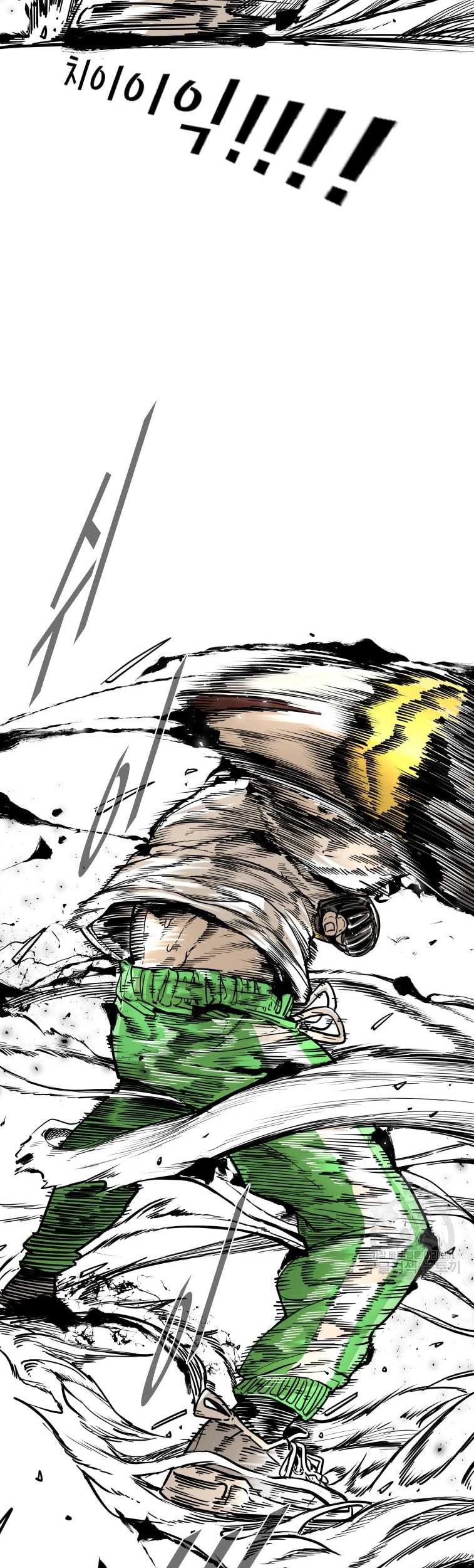 Shark Chapter 272 - halaman 74
